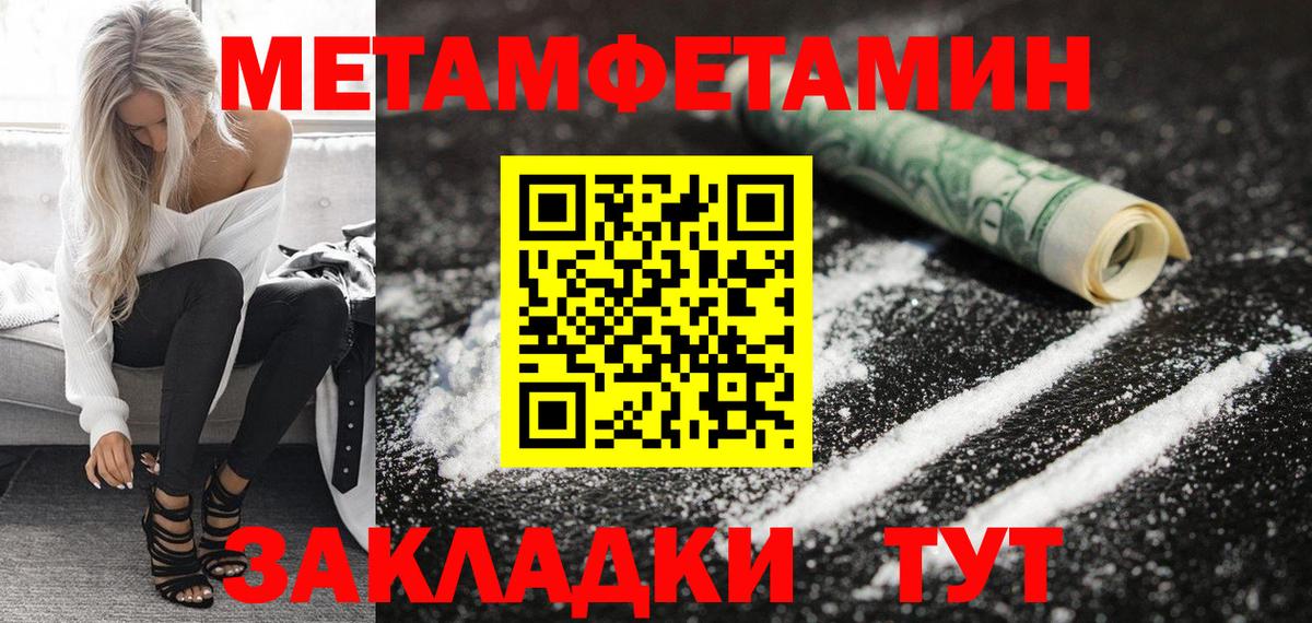 АМФ 97%  Амфетамин  Раменское  Вход с VPN 
