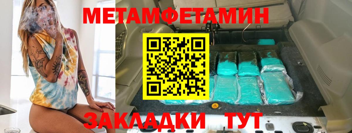 Амфетамин Розовый Раменское