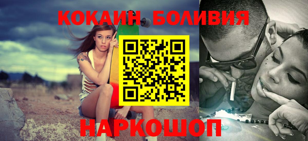 Раменское  цены наркотик  Вход с VPN  Кокаин Fish Scale  Кокаин FishScale  Кокаин 