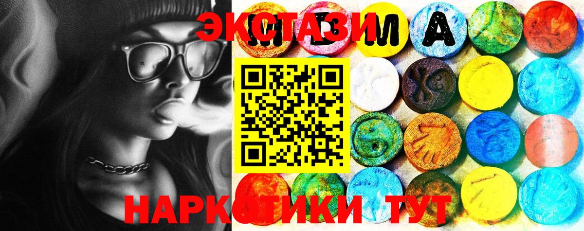 Раменское  Ecstasy  Экстази VHQ  Вход с VPN  ЭКСТАЗИ Дубай 