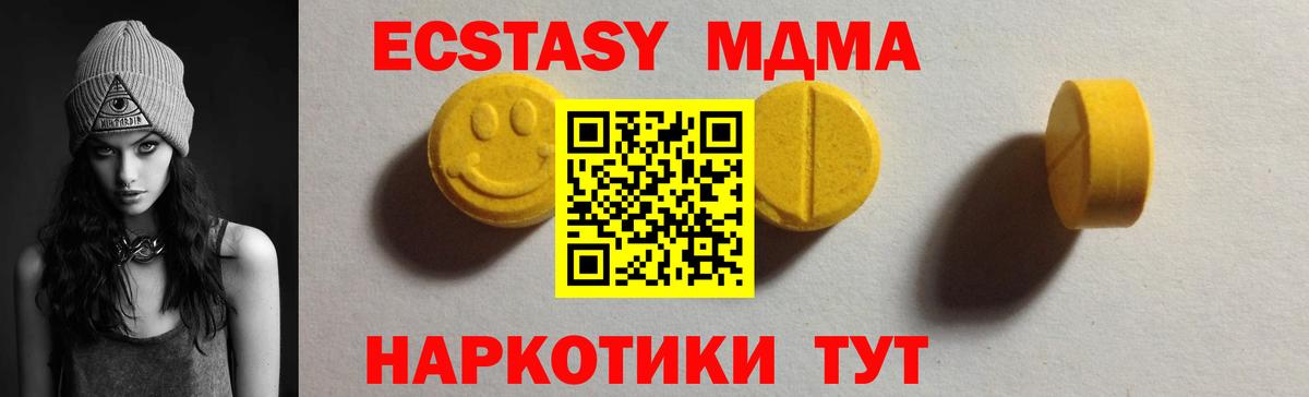 ЭКСТАЗИ 99% Раменское