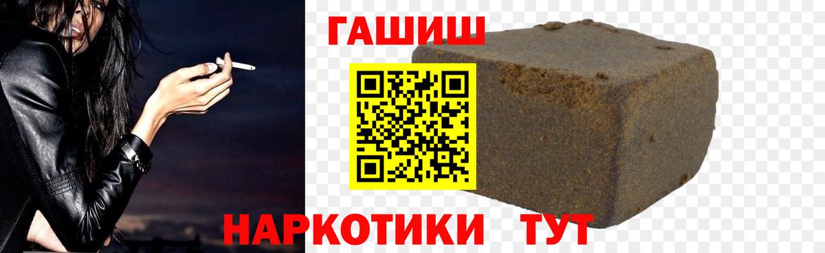 ГАШ Cannabis  Вход с VPN  Раменское  ГАШ Ice-O-Lator 
