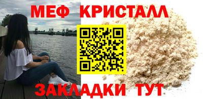 2c-b Бугуруслан