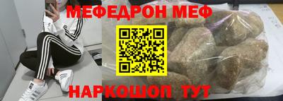 2c-b Бугуруслан