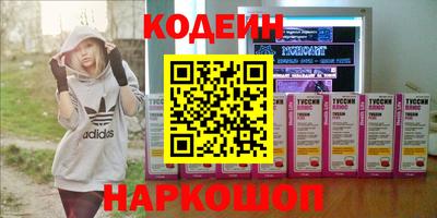 2c-b Бугуруслан