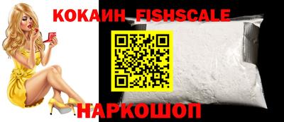 кокаин VHQ Бузулук