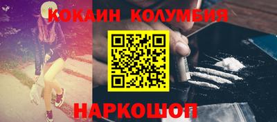 кокаин VHQ Бузулук