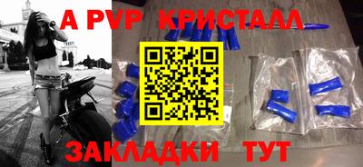 кокаин VHQ Бузулук