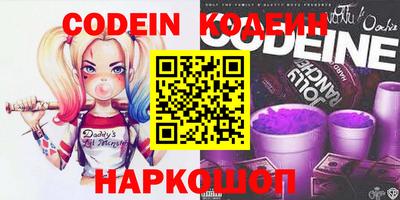2c-b Бугуруслан