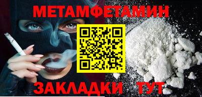 2c-b Бугуруслан