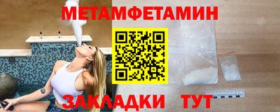 2c-b Бугуруслан