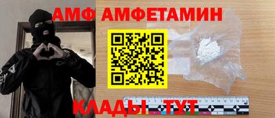 кокаин VHQ Бузулук