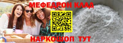 2c-b Бугуруслан