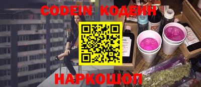 2c-b Бугуруслан