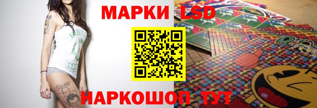 Лсд 25 экстази кислота Раменское