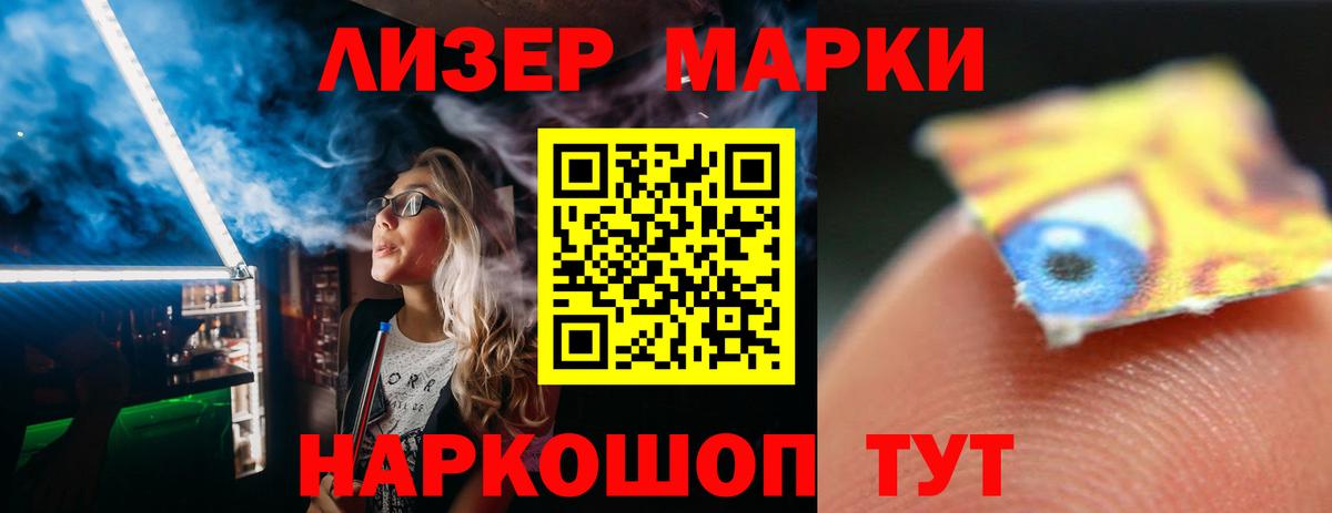 ЛСД экстази ecstasy  ЛСД экстази кислота  Раменское  Вход с VPN 