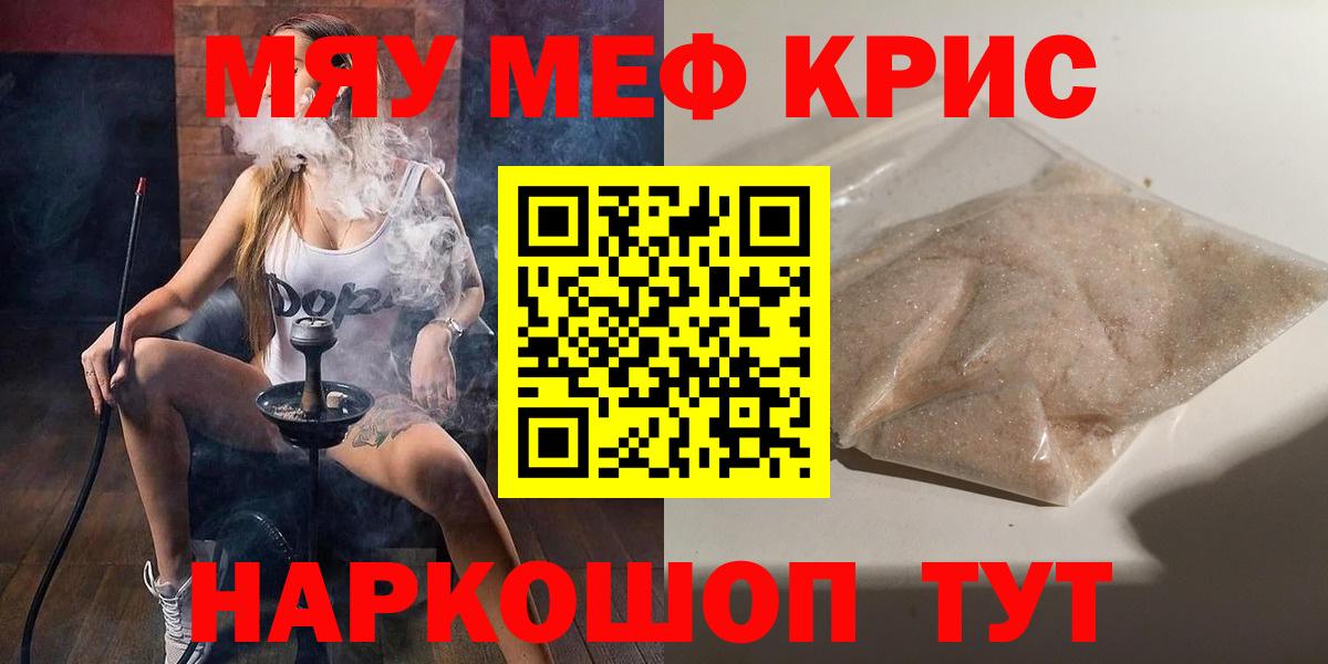 МЕФ мука Раменское