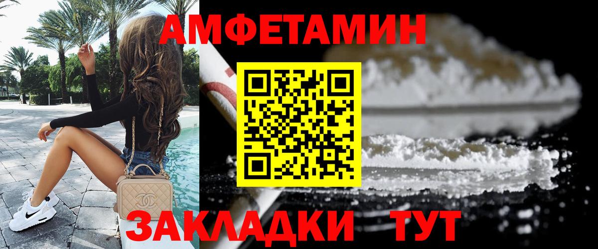 Первитин кристалл Раменское