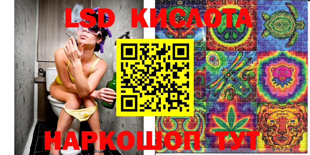 Раменское  Наркотические марки 1,5мг  Вход с VPN 