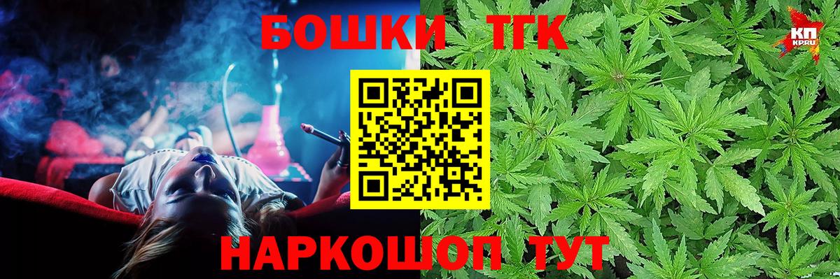 МАРИХУАНА THC 21%  Каннабис планчик  Вход с VPN  Раменское  Шишки марихуана план 